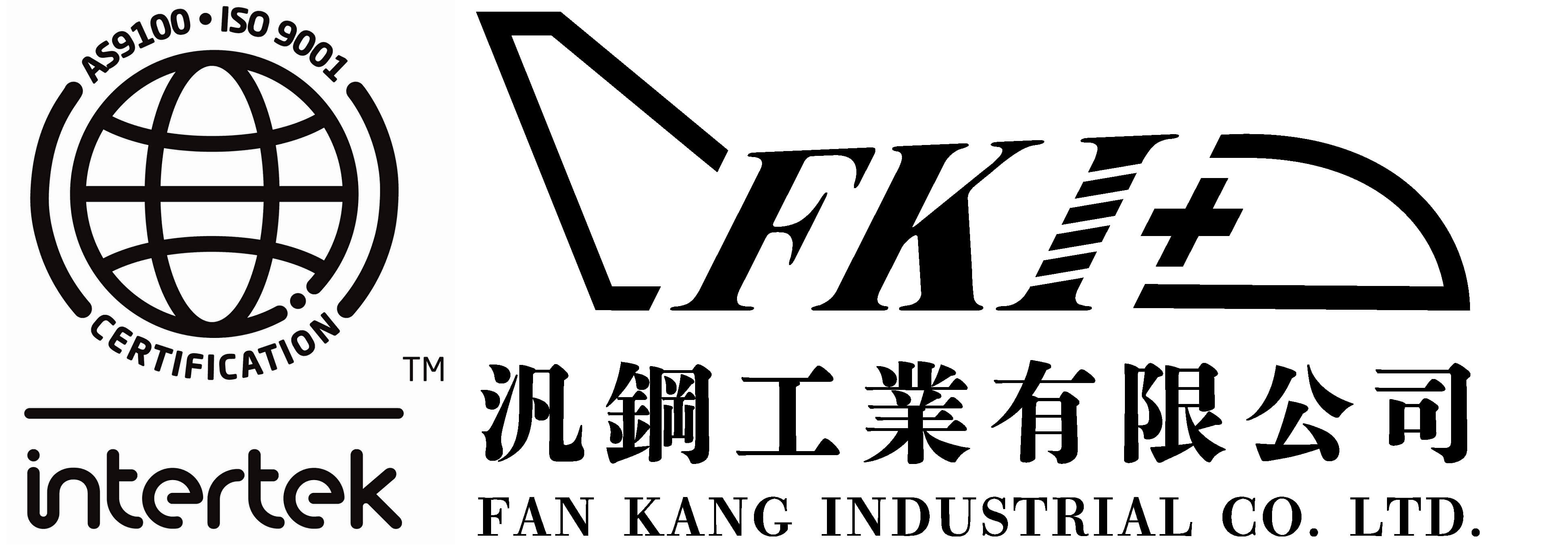 汎鋼工業有限公司的LOGO